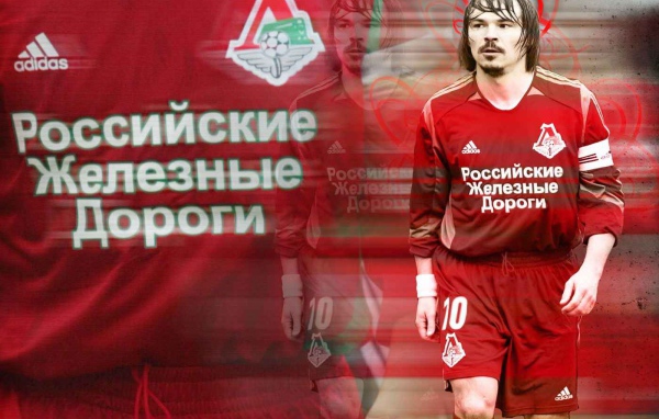 Дмитрий Лоськов российский футболист