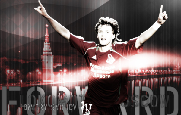 Дмитрий Сычев Локомотив фото