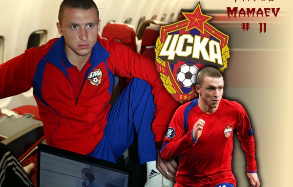 Бывший игрок ЦСКА Павел Мамаев