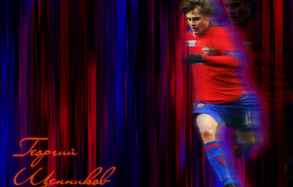 Георгий Щенников защитник ЦСКА в атаке