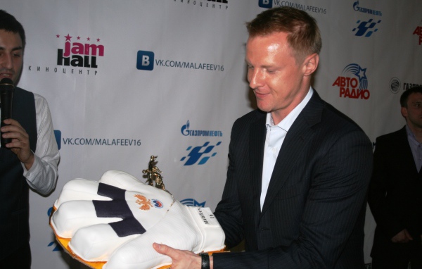 Вячеслав Малафеев вратарь Российской сборной с подарком