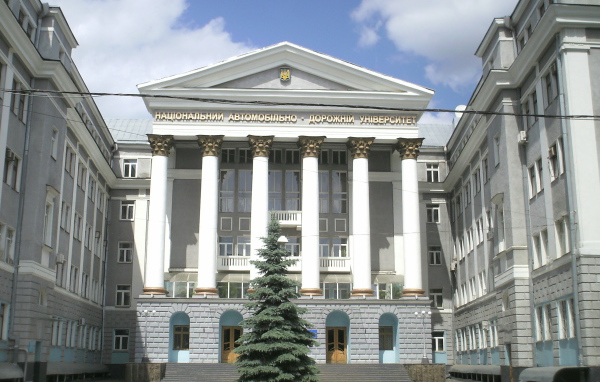 Харьковский национальный автодорожный институт