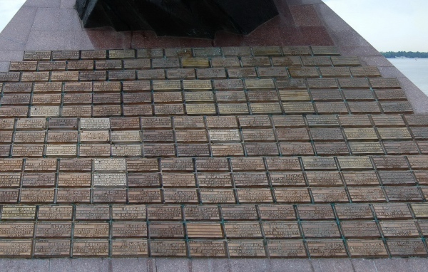 Памятник воинам-афганцам в Днепропетровске