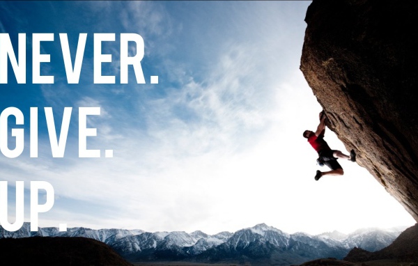 Никогда не сдавайся