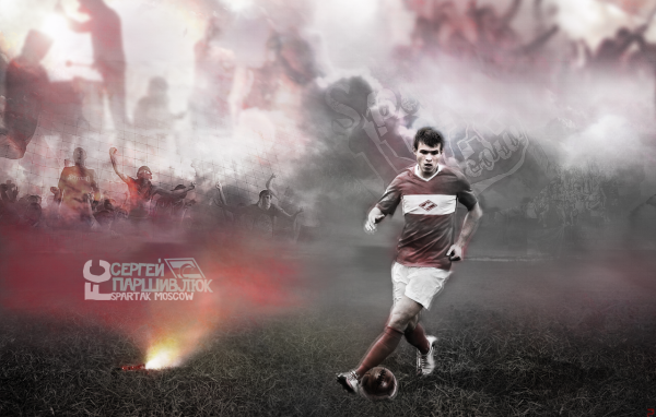 Сергей Паршивлюк капитан Спартака фото