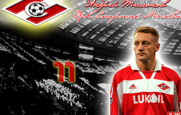 Андрей Тихонов тренер Спартака