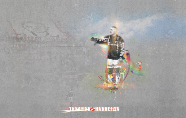 Андрей Тихонов тренер Спартака на фото