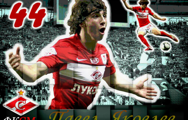 Нападающий Спартака Павел Яковлев  на фото