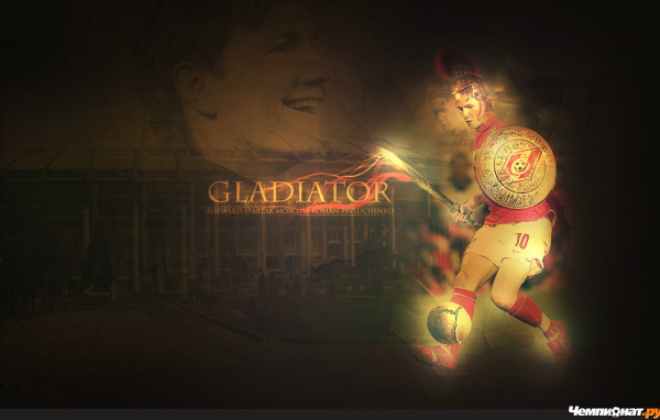 Нападающий Спартака Роман Павлюченко фото