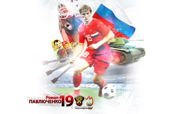 Нападающий Спартака Роман Павлюченко с мячом