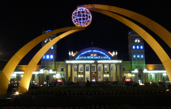 Харьковский ЖД вокзал ночью 