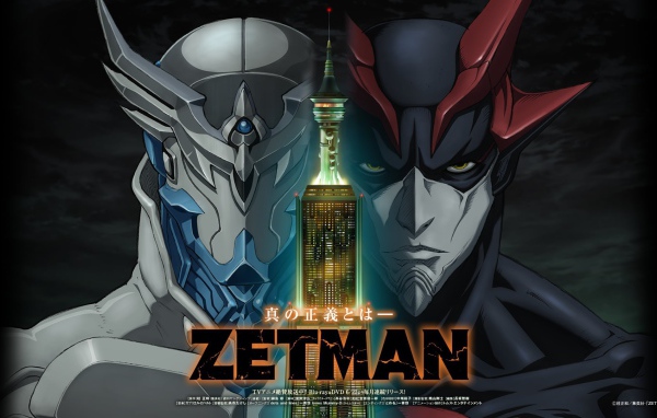 Аниме манга Зетман