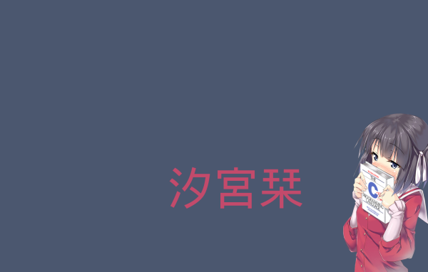 Японское аниме Одному лишь Богу ведомый мир