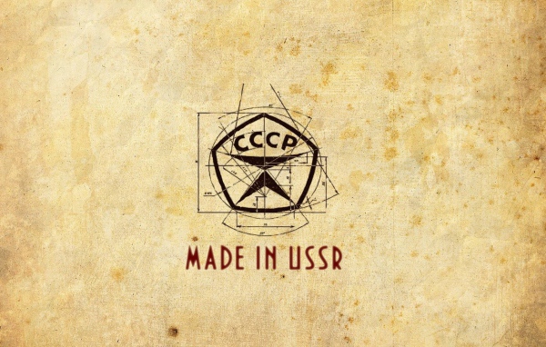 Знак качества СССР