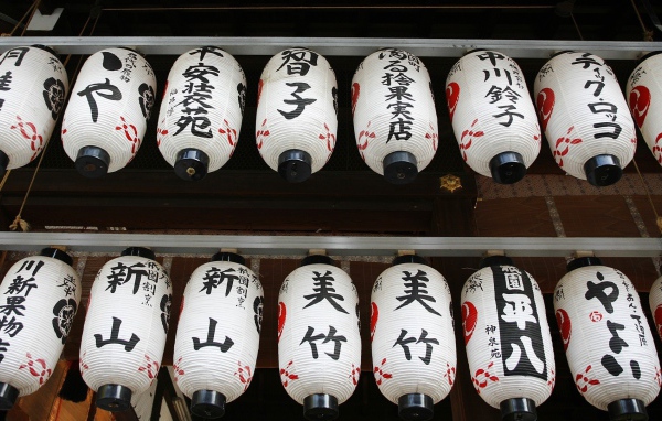 Японские фонарики под крышей