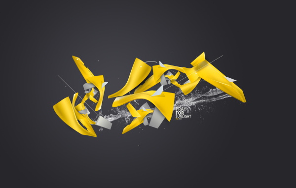 Желтые осколки