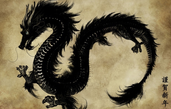 Черный китайский дракон