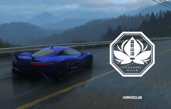 Синий Ягуар в японской видео игре