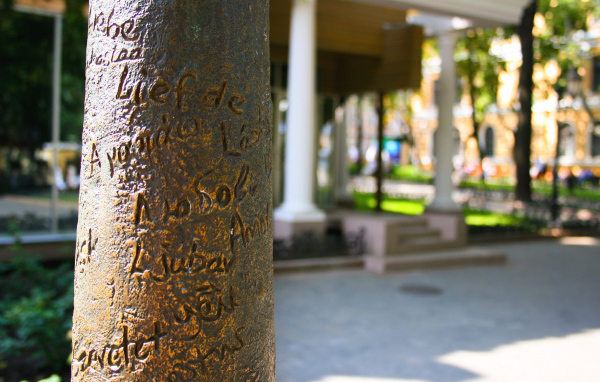 Любовь на разных языках