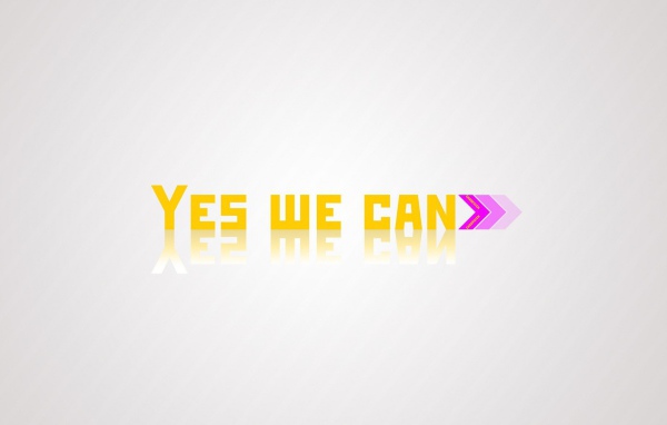 Да, мы можем