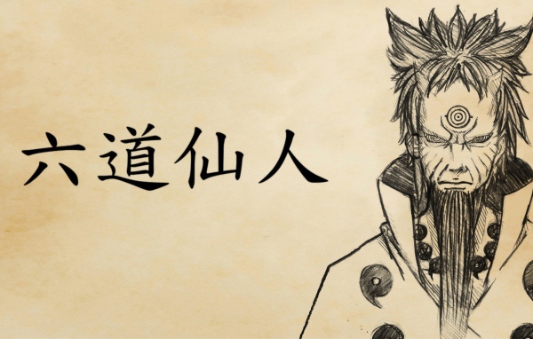 Сага в шести частях, Наруто