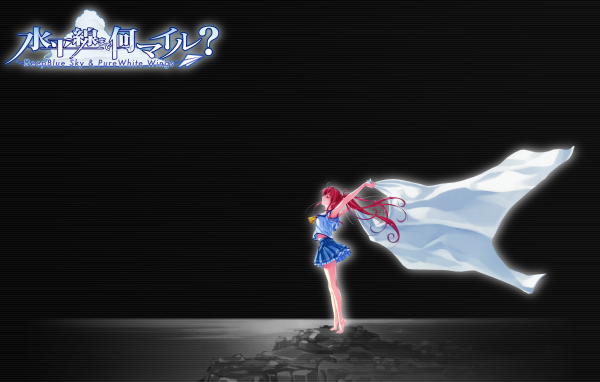 Аниме Deep Blue Sky