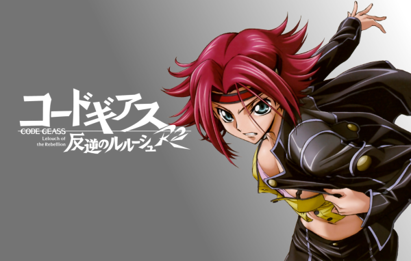 Герой аниме Kallen Kouzuki