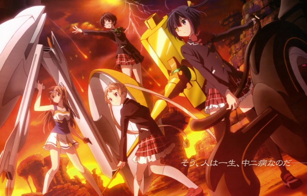 Персонажи аниме Чудачество любви не помеха