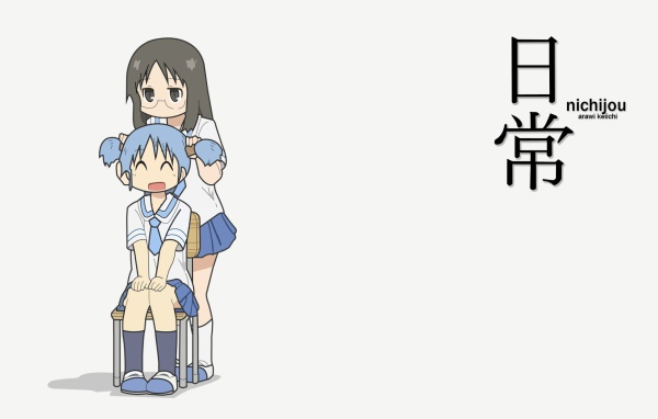 Аниме сериал Нитидзё