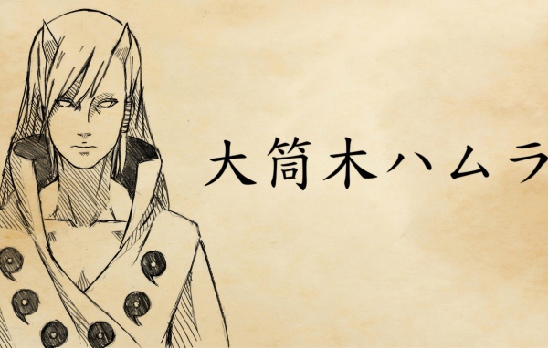 Клан Хууга, Наруто