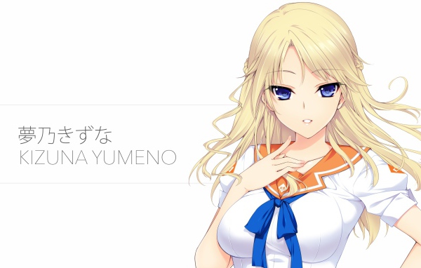 Культура Японии Кизуна Юмено