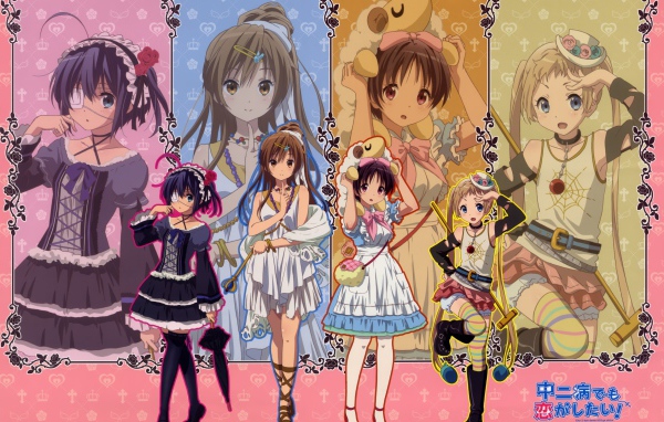 Девушки из аниме Чудачество любви не помеха