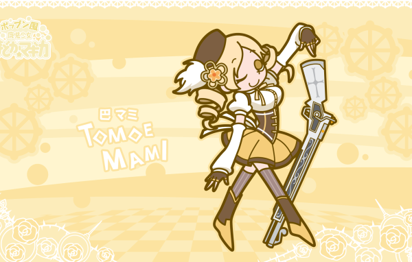 Томое Мами из аниме Девочка-волшебница Мадока