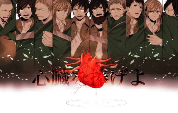 Манга аниме Вторжение гигантов