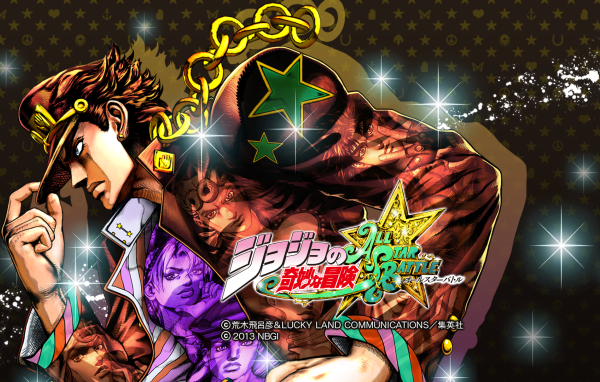 Манга аниме Приключения Джоджо