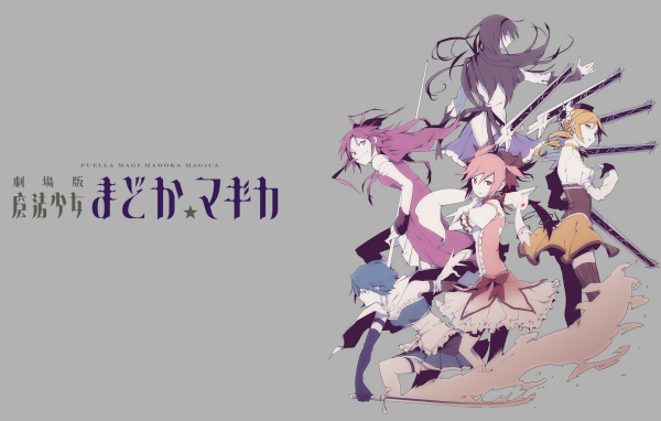 Манга аниме Девочка-волшебница Мадока