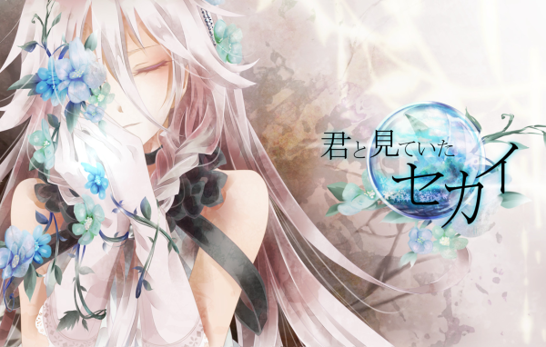 Постер аниме Корона грешника