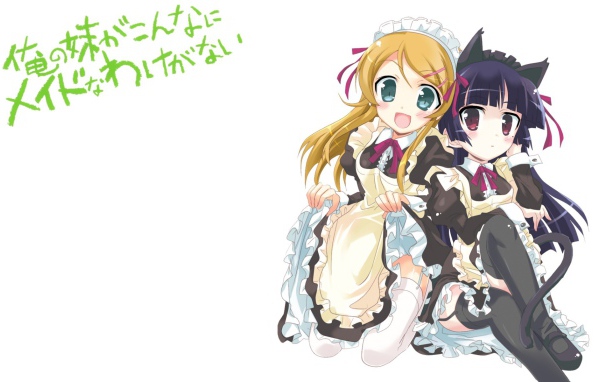 Подружки в аниме Моя сестренка не может быть такой милашкой