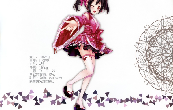 Язава Нико девушка аниме Love Live