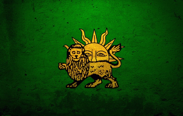 Персидский флаг Ирана