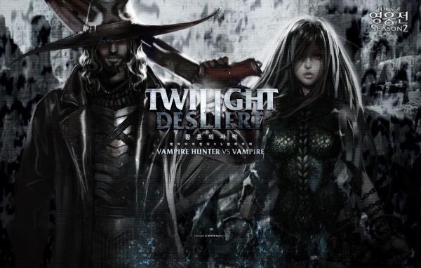 Постер игры Twilight Desert