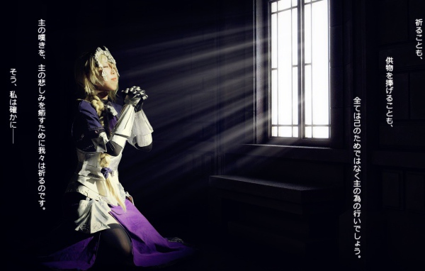 Японская девушка молится на коленях у окна