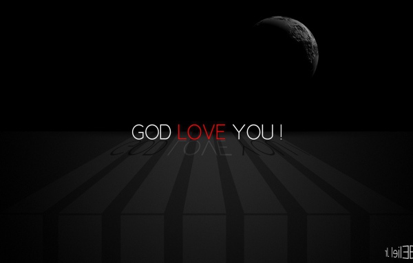 Бог тебя любит