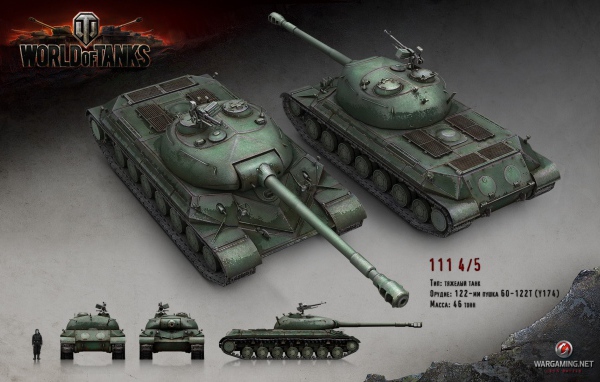 Тяжелый танк 111, игра World of Tanks