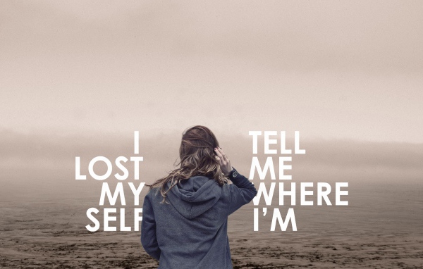 Скажи мне где я