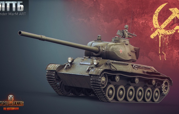 Игра World of Tanks, танк ЛТТБ