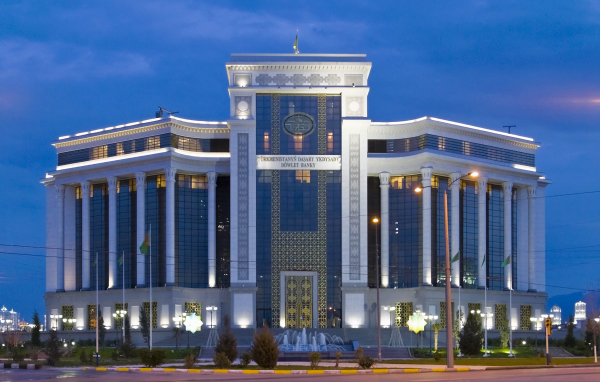Банк внешнеторговой деятельности Туркменистана город Ашхабад 