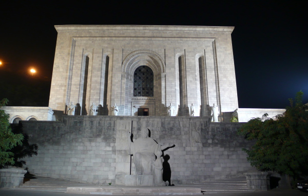 Хранилище и научно-исследовательский институт древних рукописей Матенадаран город Ереван 