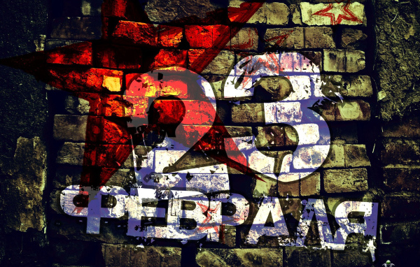 Граффити на 23 февраля