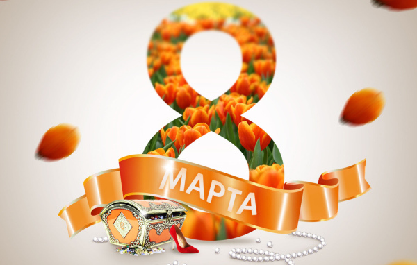 Сундучок с драгоценностями на 8 марта